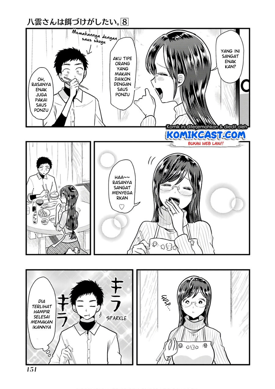Yakumo-san wa Ezuke ga Shitai. chapter 57